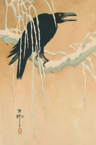 Ikeda, Koson